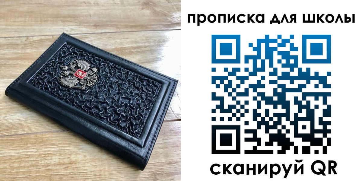 временная регистрация поиск в Красном Куте