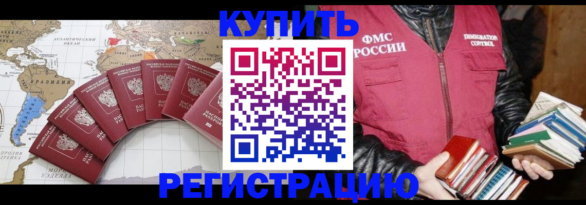 пропишу в квартире в Красном Куте